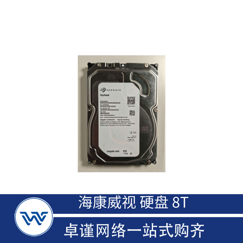 希捷（SEAGATE）酷鹰机械硬盘ST8000VX009/010 监控安防录像机8TB硬盘CMR垂直盘 8TB 原厂原标-监控专用 ST8000VX009