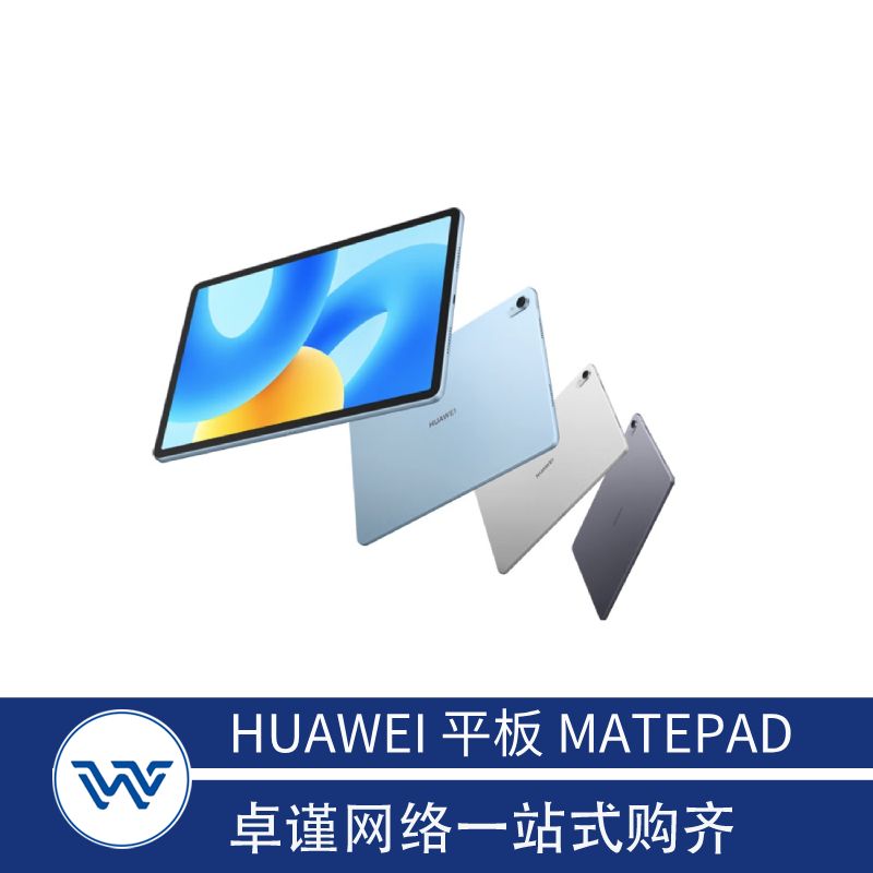 华为平板 MatePad 11.5英寸 2023款120Hz护眼全面屏 影音娱乐办公学习平板电脑 HW11E 深空灰 WiFi 8GB+256GB标准版