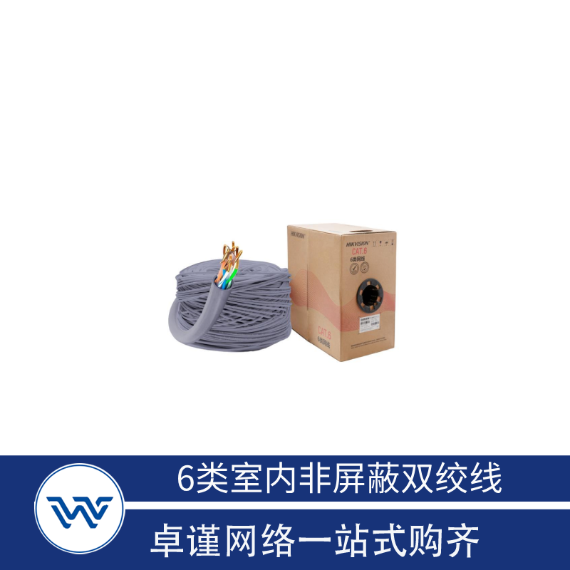 海康威视 6类室内非屏蔽双绞线 DS-ZC6US-A/PVC(国内标配)