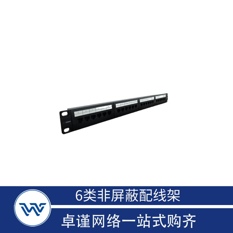 海康威视 6类非屏蔽配线架 DS-ZP6UK-24(国内标配)