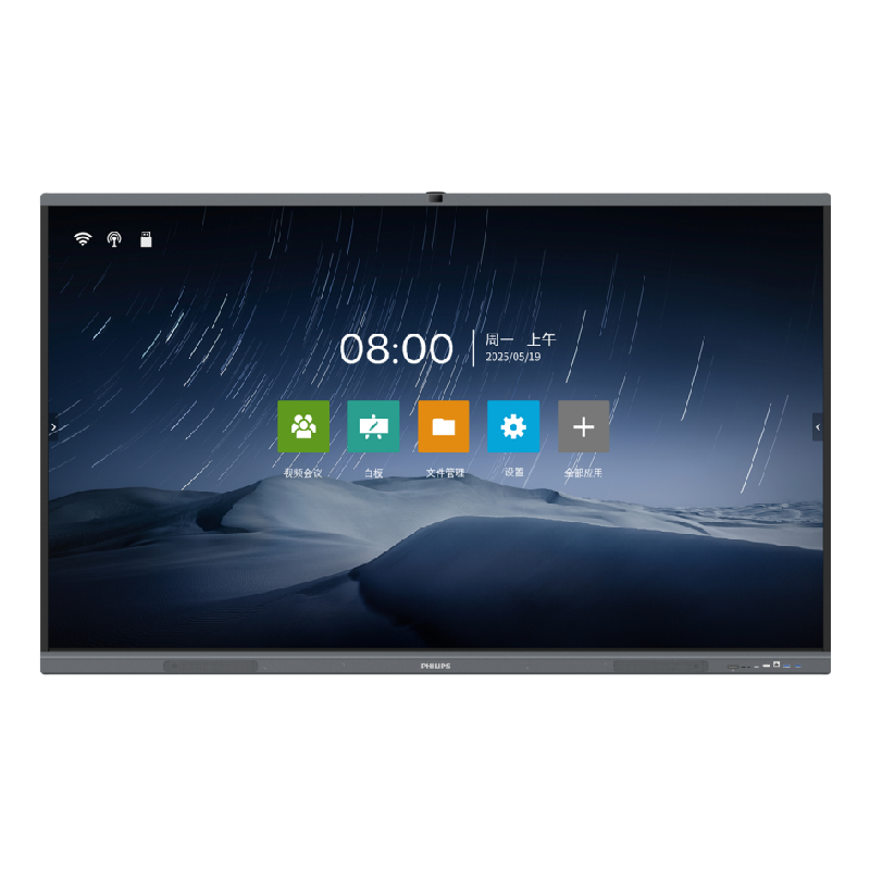 飞利浦 LED液晶电子白板